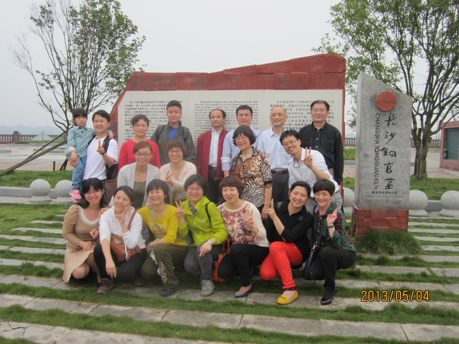 20130617181660496049.JPG